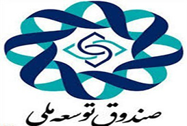 اولویتهای سرمایه گذاری صندوق توسعه ملی در سال94 اولویتهای سرمایه گذاری صندوق توسعه ملی در سال94
