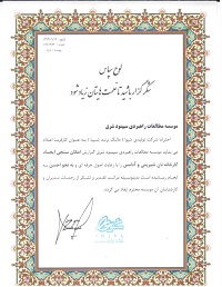 حسن انجام کار شرکت شیبا-طرح توجیهی آدامس حسن انجام کار شرکت شیبا-طرح توجیهی آدامس