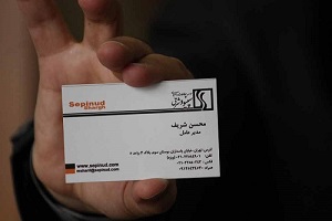 مشاور طرح توجیهی (Feasibility Study Consultants) مشاور طرح توجیهی (Feasibility Study Consultants)