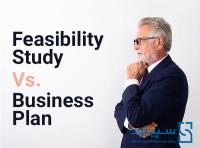 تفاوت طرح توجیهی(Feasibility Study ) و طرح کسب و کار (Business Plan)