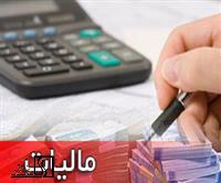 چرا سهم مالیات در اقتصاد ایران ناچیز است؟