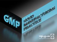 GMP در مطالعات امکانسجی