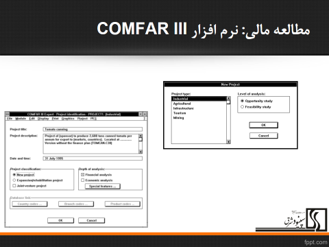 کامفار-1