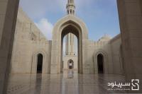 نگاهی کوتاه به عمان